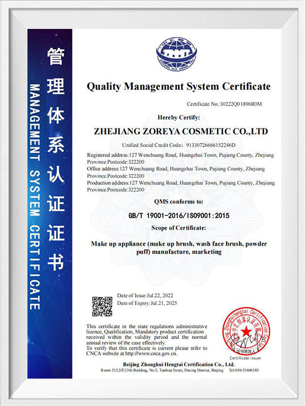  ISO9001 20220721英語版